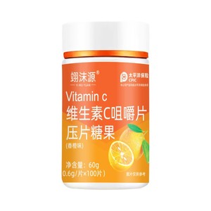 【翊沫源】維生素c咀嚼片
